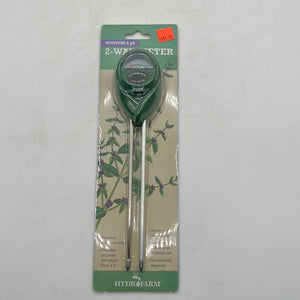 Active Air 2 Way Meter